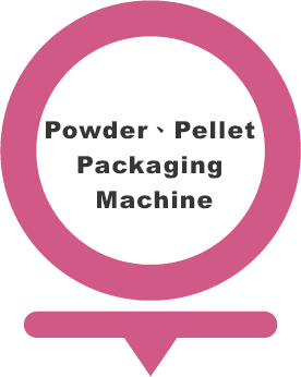 Packaging machine,Liquid packaging machine,Powder packaging machine,Pellet pachaging machine